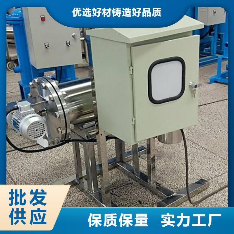 螺旋微泡除污器视频-美兰|秀英|三亚水智慧螺旋微泡除污器_ 水智慧流体设备(海口市分公司)