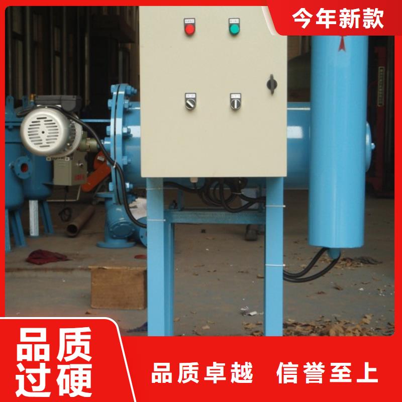 螺旋微泡除污器视频-定陶|成武|东营|德州|泰安|烟台|莱芜螺旋微泡除污器源头实体厂商-水智慧流体设备(菏泽市分公司)