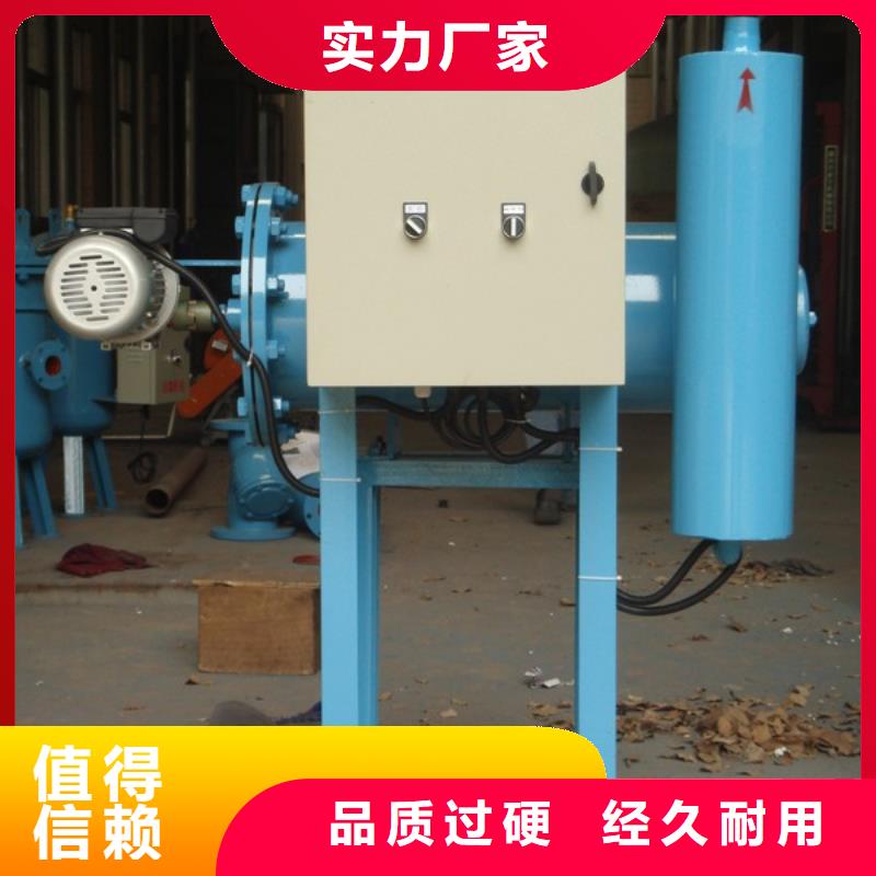 旁流水处理器螺旋微泡除污器生产经验丰富