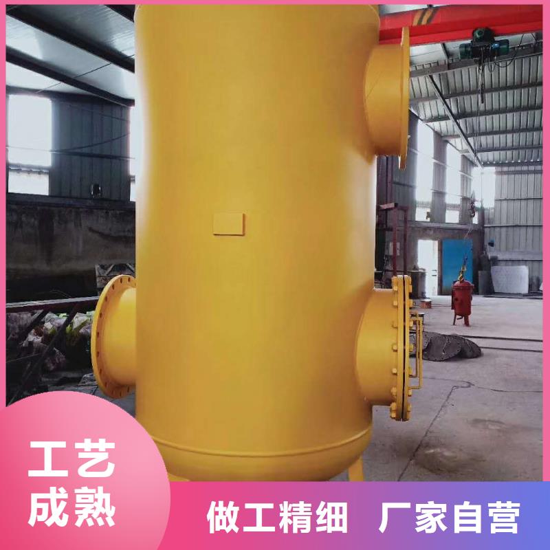 螺旋微泡除污器视频-螺旋微泡除污器_西藏山南市市场覆盖乃东|琼结|林芝|日喀则|昌都|阿里|拉萨|那曲等