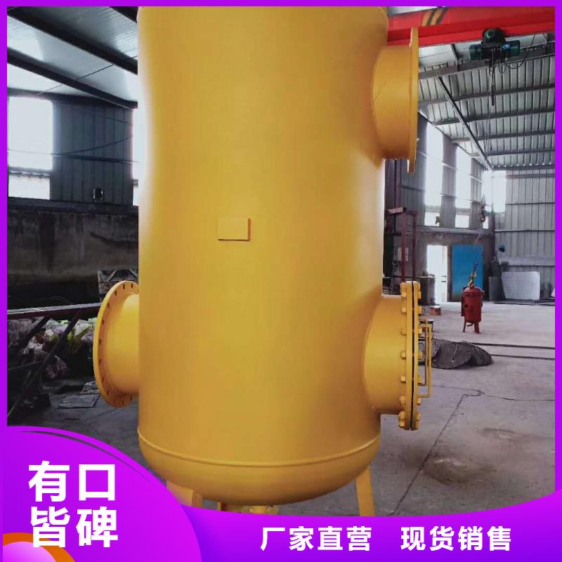 螺旋除污器,螺旋微泡除污器专业信赖厂家