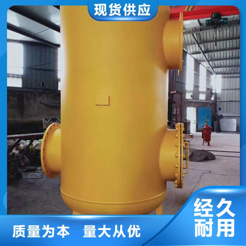 螺旋微泡除污器视频-螺旋微泡除污器(水智慧)覆盖地域四川省南充市蓬安|嘉陵|遂宁|广安|宜宾|资阳|成都|广元