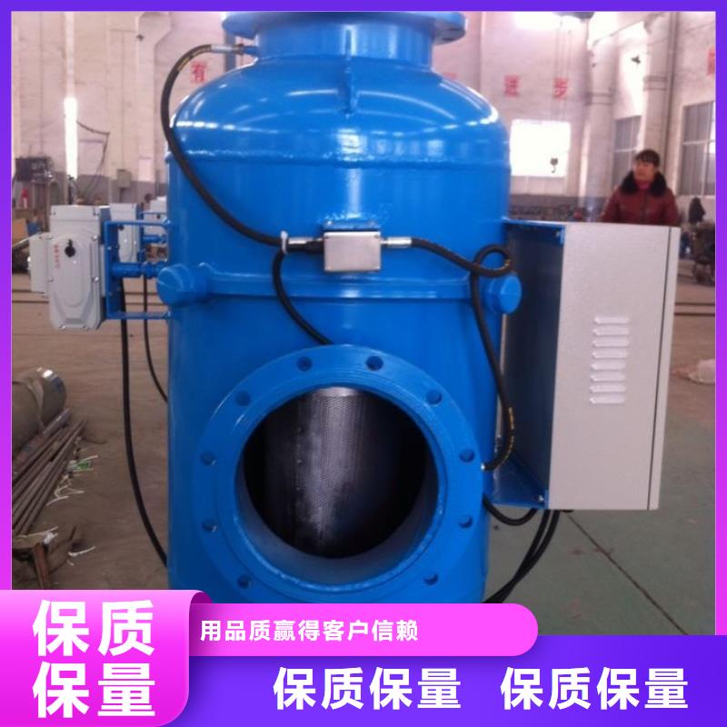 螺旋除污器-浅层砂过滤器标准工艺