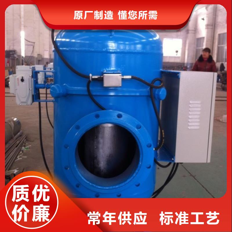 螺旋除污器螺旋微泡除污器详细参数