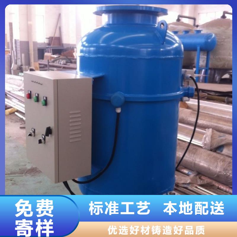 螺旋微泡除污器视频-螺旋微泡除污器_西藏山南市市场覆盖乃东|琼结|林芝|日喀则|昌都|阿里|拉萨|那曲等