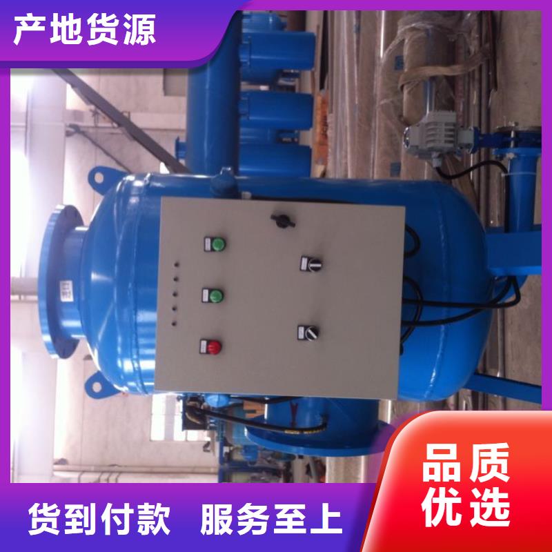 螺旋除污器,旁流水处理器量少也做
