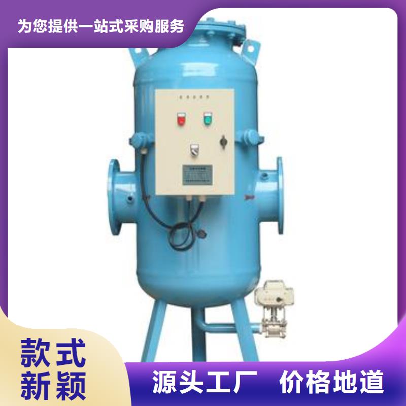 螺旋除污器自清洗过滤器工厂现货供应