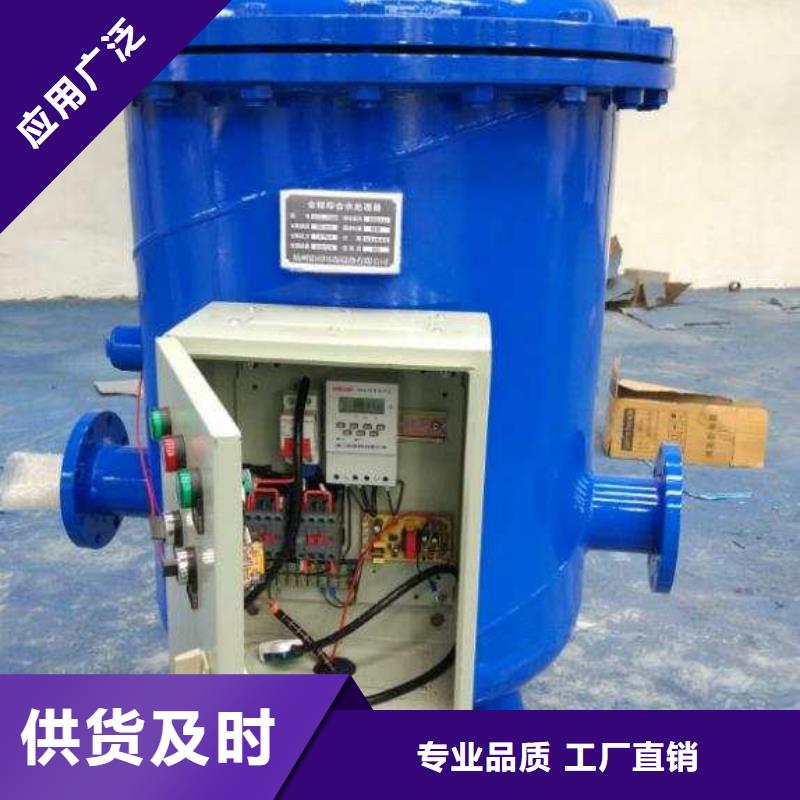 螺旋除污器自清洗过滤器工厂现货供应