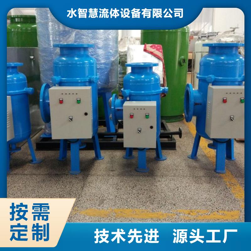 螺旋除污器,旁流水处理器量少也做