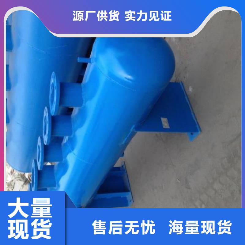 螺旋除污器旁流水处理器质检严格