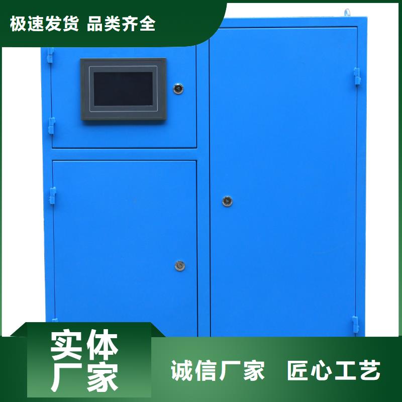 螺旋除污器,螺旋微泡除污器专业信赖厂家