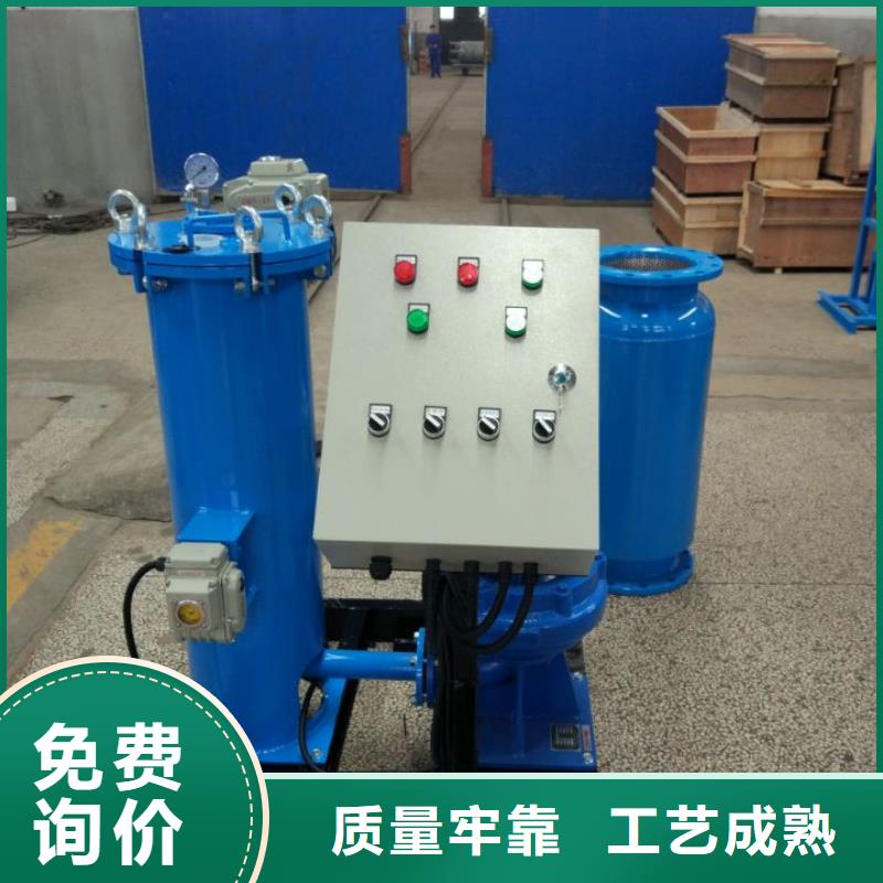 螺旋除污器,旁流水处理器量少也做