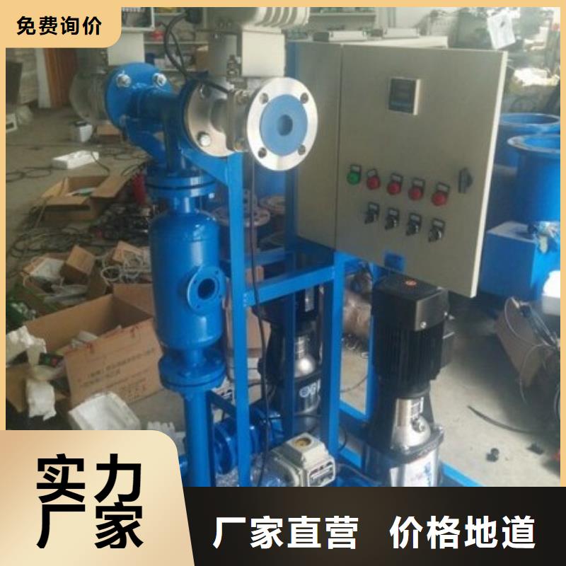 螺旋微泡除污器视频-螺旋微泡除污器(水智慧)覆盖地域四川省南充市蓬安|嘉陵|遂宁|广安|宜宾|资阳|成都|广元