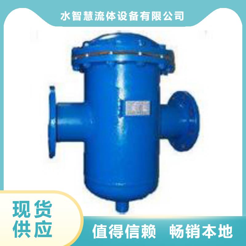 螺旋除污器,螺旋微泡除污器专业信赖厂家
