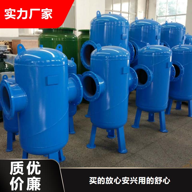 螺旋微泡除污器视频-螺旋微泡除污器(水智慧)覆盖地域四川省南充市蓬安|嘉陵|遂宁|广安|宜宾|资阳|成都|广元