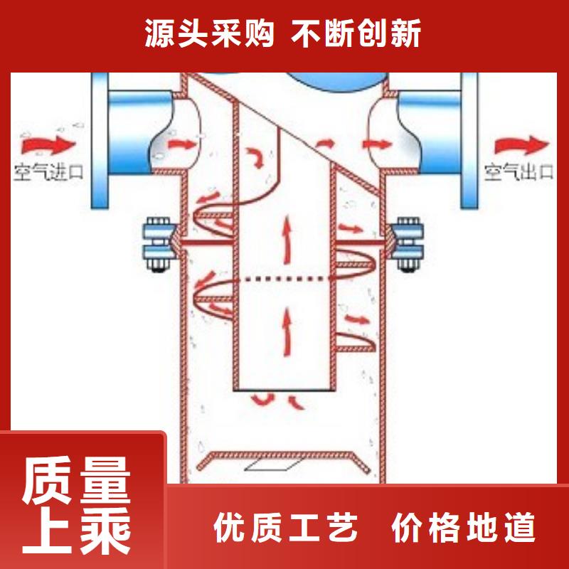 螺旋除污器,螺旋微泡除污器专业信赖厂家