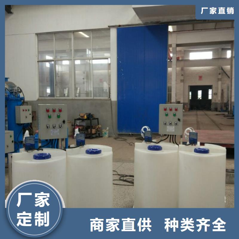 加药装置_冷凝器胶球自动清洗装置多种场景适用