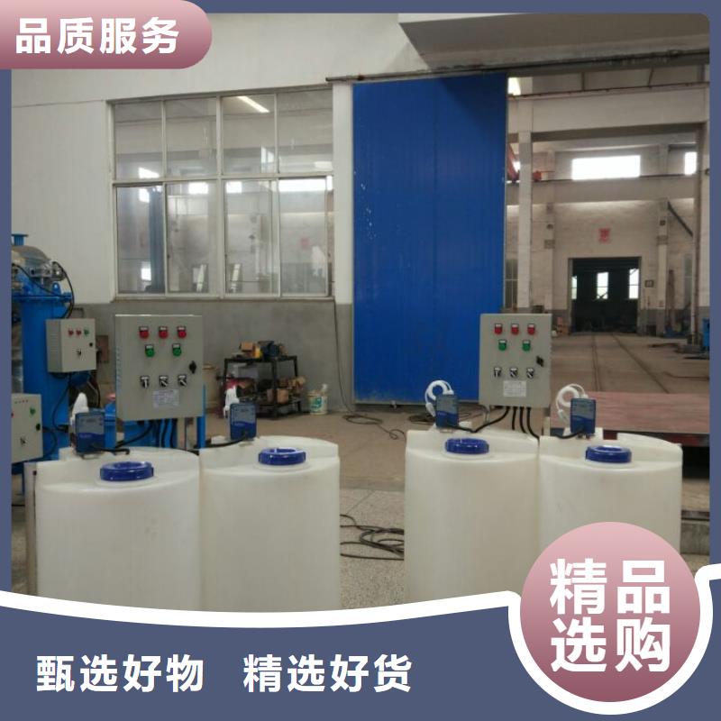加药装置_【螺旋微泡除污器】大厂生产品质