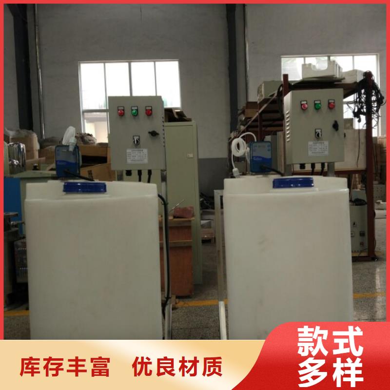 加药装置旁流水处理器产品参数
