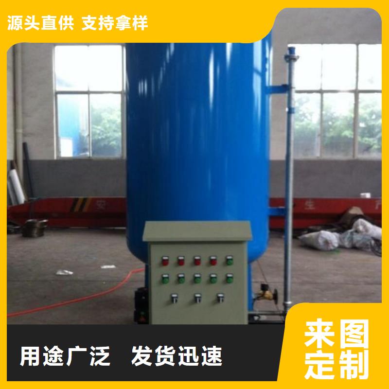 加药装置_螺旋微泡除污器定制批发