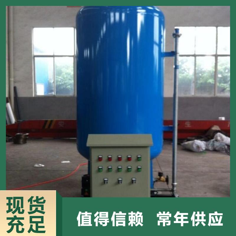 加药装置全程综合水处理器本地配送