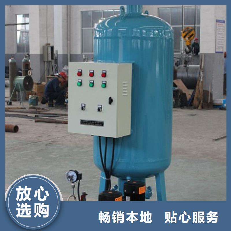 加药装置_【螺旋微泡除污器】大厂生产品质