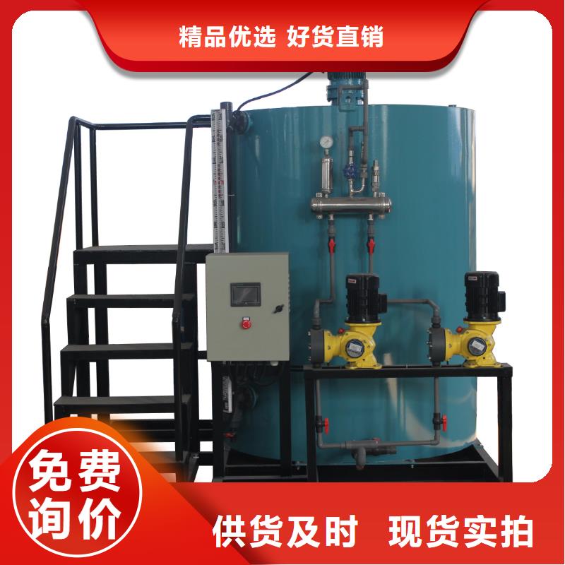 加药装置_【螺旋微泡除污器】大厂生产品质