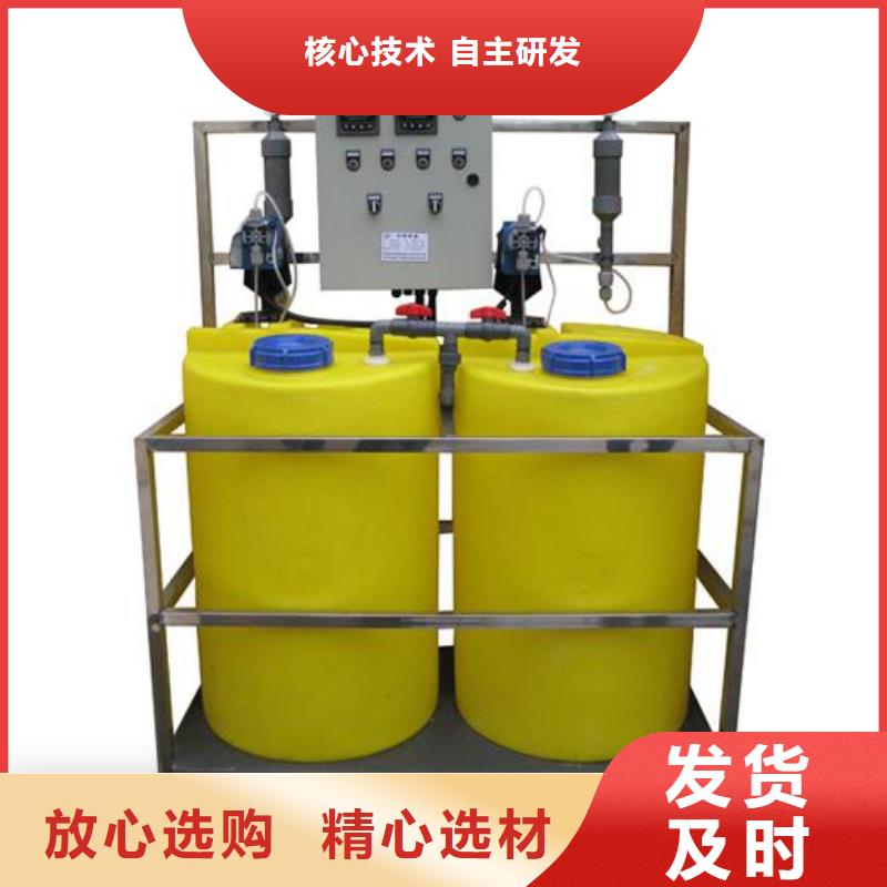 加药装置螺旋微泡除污器型号全价格低