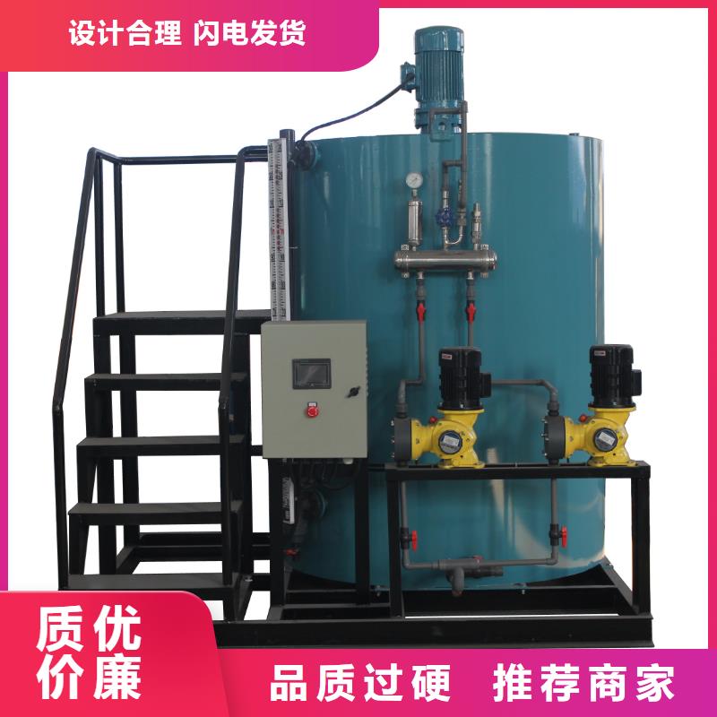 加药装置全程综合水处理器本地配送