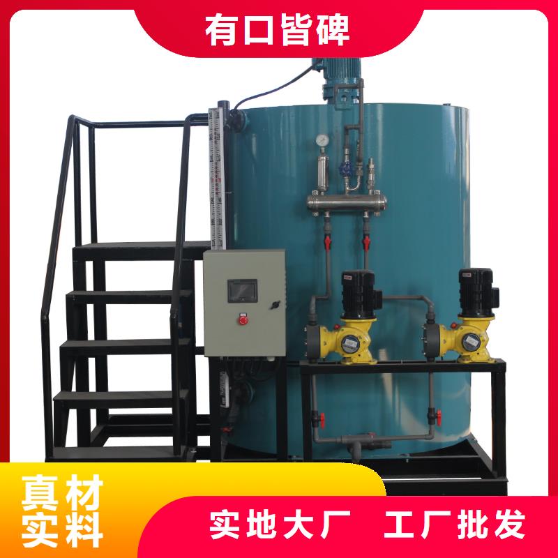 加药装置旁流水处理器产品参数