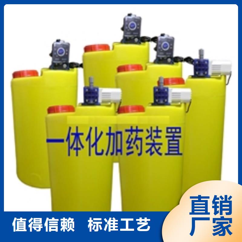 加药装置旁流水处理器产品参数