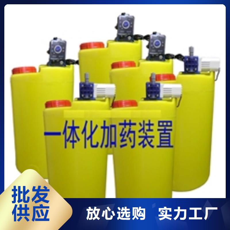加药装置旁流水处理器您想要的我们都有