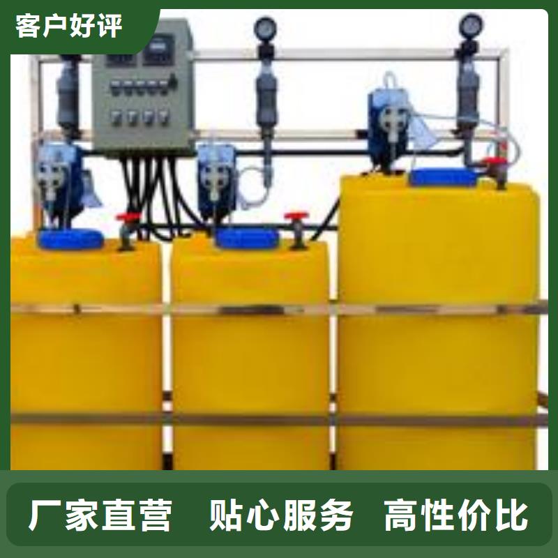 加药装置旁流水处理器产品参数