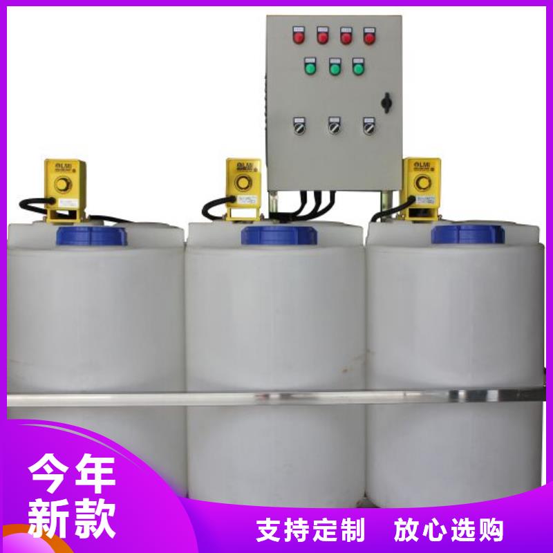 加药装置旁流水处理器产品参数