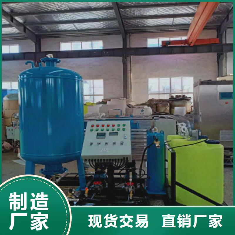 加药装置旁流水处理器产品参数