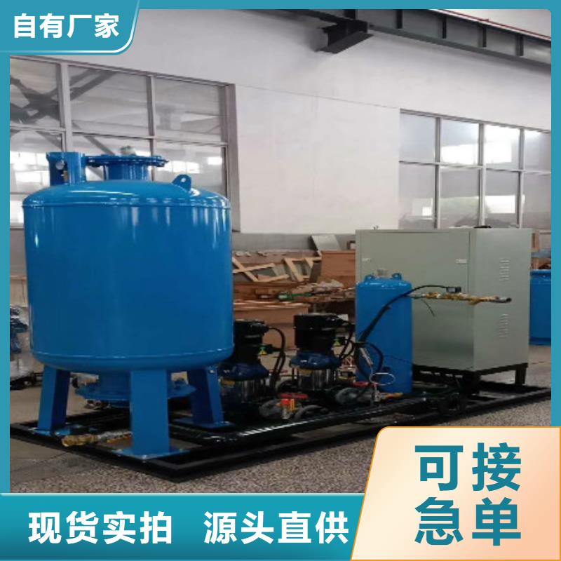 螺旋微泡除污器视频-四川省乐山市水智慧螺旋微泡除污器可服务区域井研|金口河|广元|内江|自贡|阿坝|绵阳等