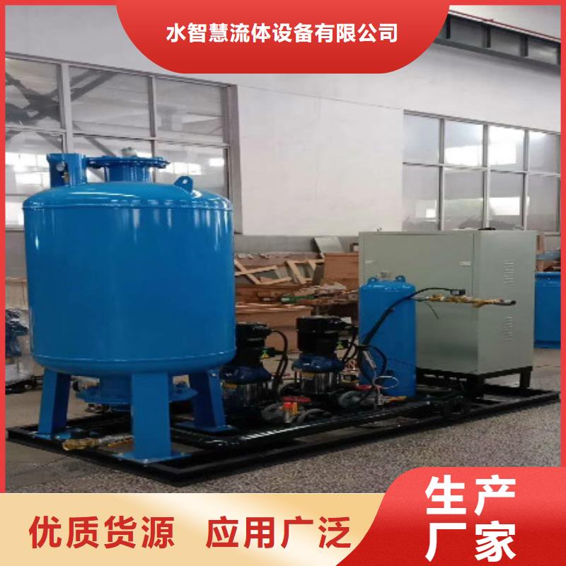 加药装置_【螺旋微泡除污器】大厂生产品质