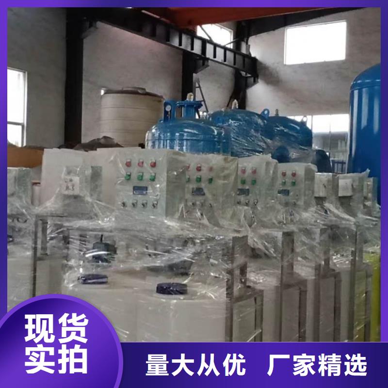 加药装置旁流水处理器您想要的我们都有
