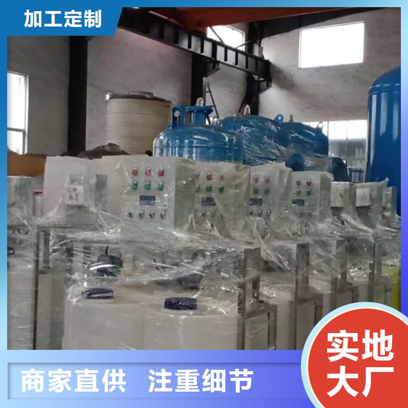 加药装置旁流水处理器产品参数