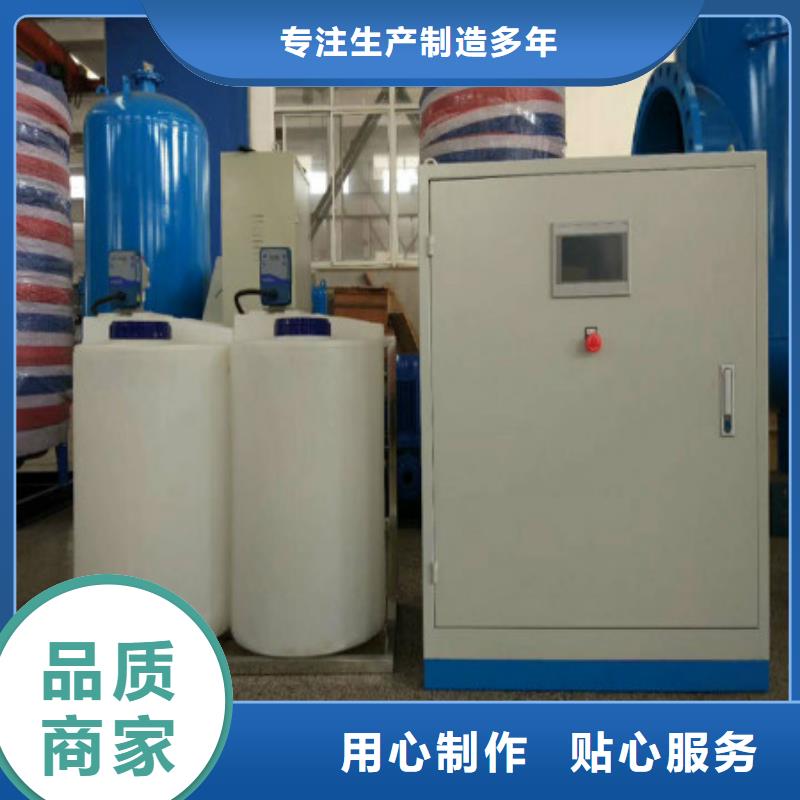 螺旋微泡除污器视频-螺旋微泡除污器|河北省承德市|滦平|隆化|沧州|邢台|廊坊|保定|秦皇岛