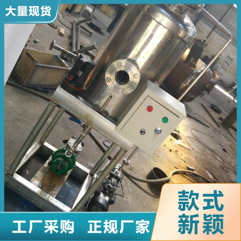 真空脱气机-全程综合水处理器源头工厂量大优惠