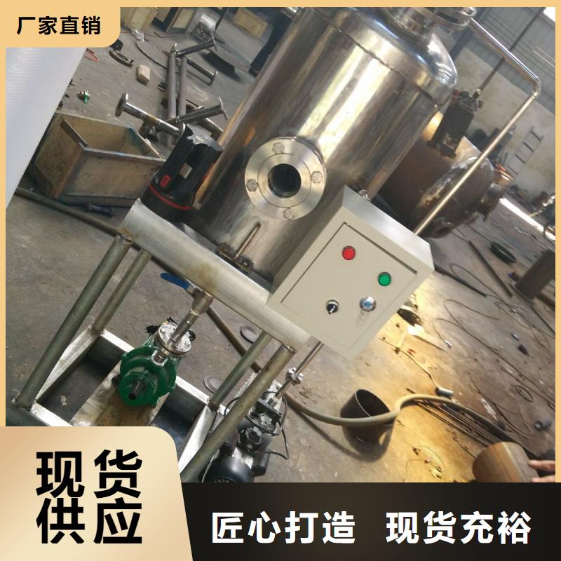 螺旋微泡除污器视频-山东省枣庄市水智慧螺旋微泡除污器可服务区域台儿庄|峄城|济宁|临沂|潍坊|济南|青岛|威海|淄博等
