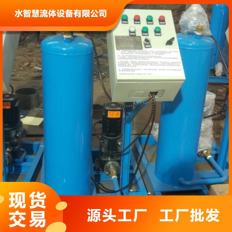 真空脱气机-软化水装置质量三包