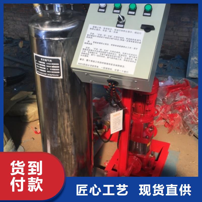 真空脱气机旁流水处理器厂家直销直供
