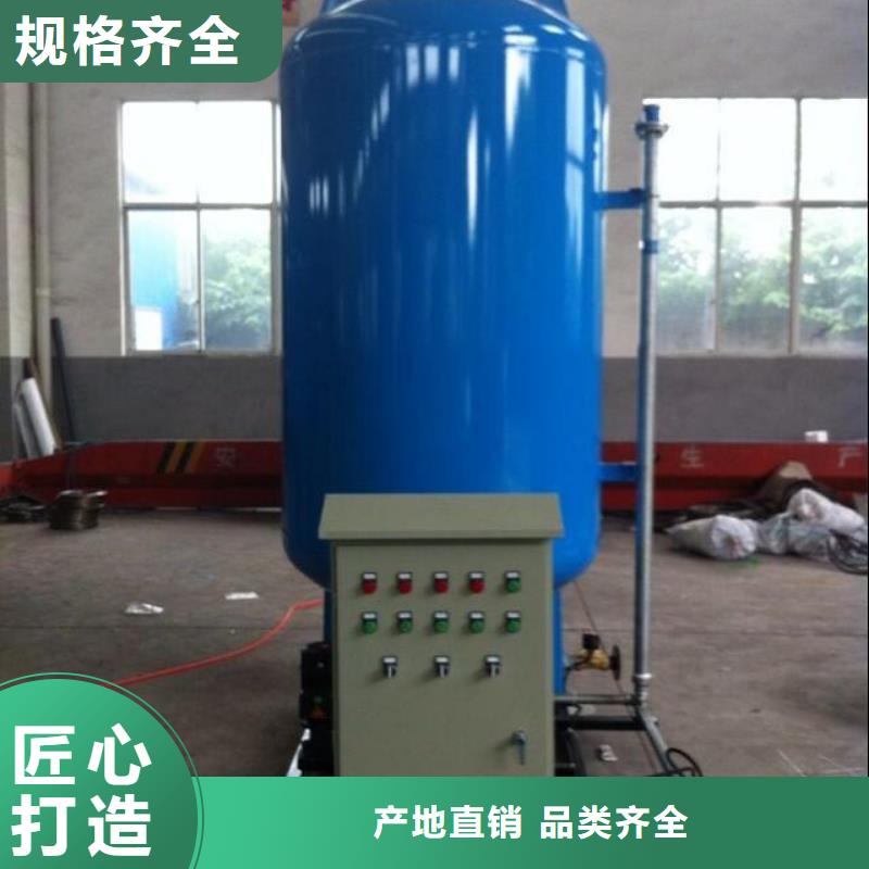 真空脱气机-软化水装置质量三包