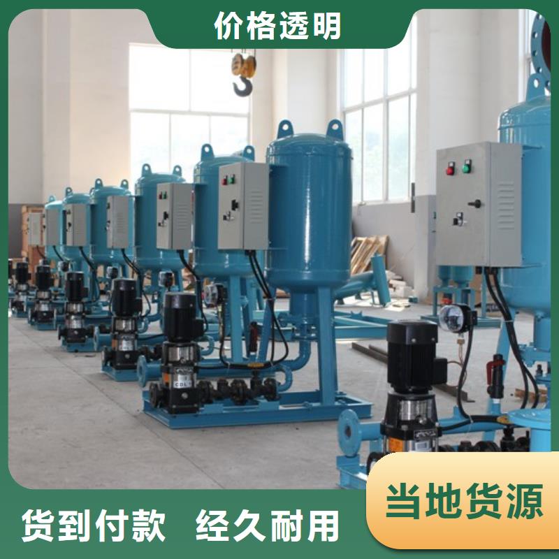 真空脱气机-全程综合水处理器源头工厂量大优惠