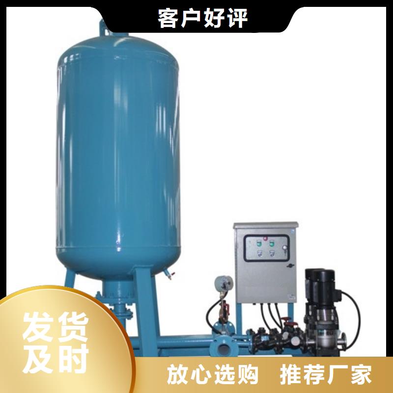 真空脱气机旁流水处理器厂家直销直供