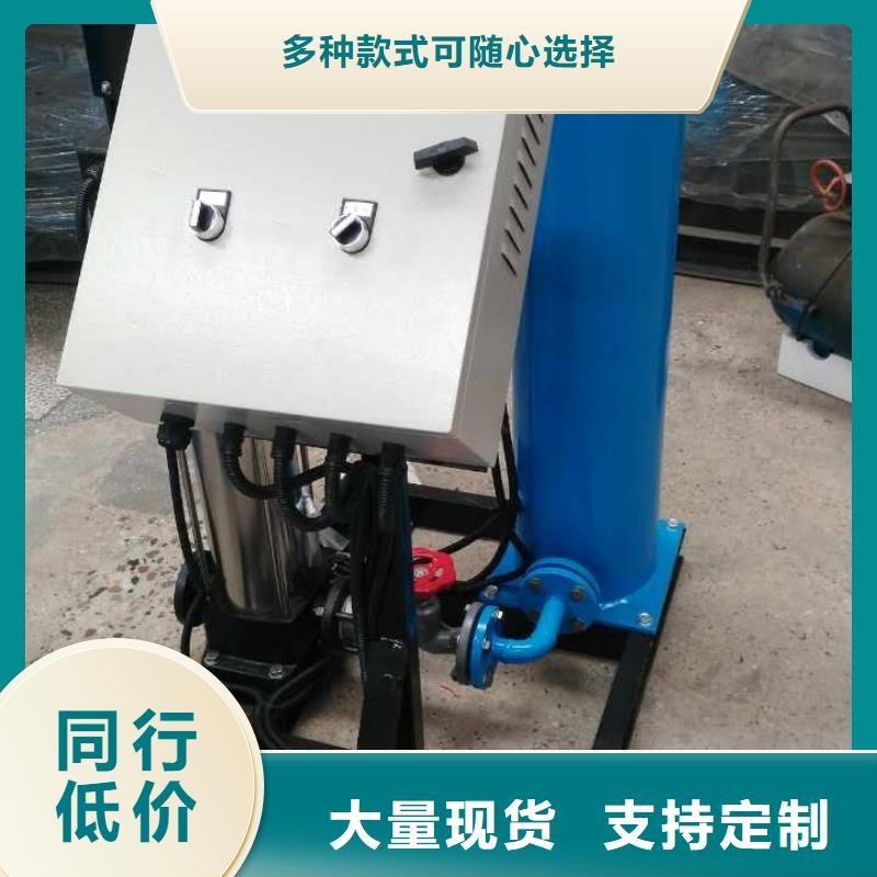 真空脱气机-软化水装置质量三包