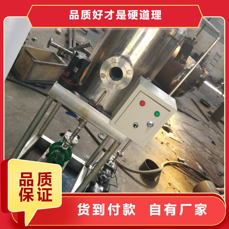 真空脱气机-软化水装置质量三包