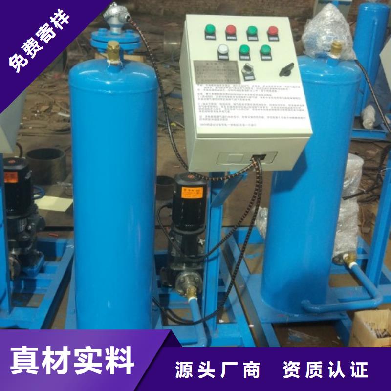 真空脱气机,定压补水装置源厂直销